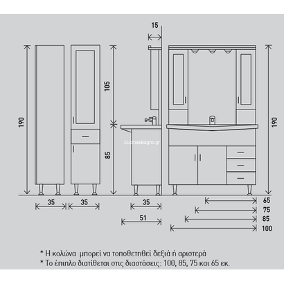 ProBagno 589 75x50 Έπιπλο Μπάνιου Δαπέδου