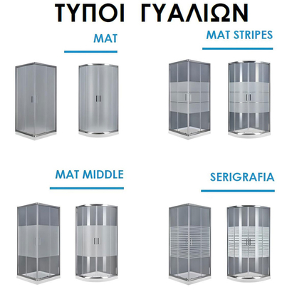 Καμπίνα Ντουζιέρας Συρόμενη 164-167x180 Cm Aquarelle Oia 80