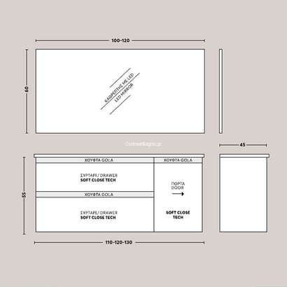 SAVVO Top 55/C 110x45 Έπιπλο Μπάνιου Κρεμαστό