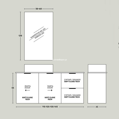 SAVVO Top 55/D 125x45 Έπιπλο Μπάνιου Κρεμαστό