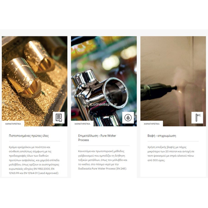 Pyramis Ecoline Spicato Χρωμέ Μπαταρία Κουζίνας 090932901