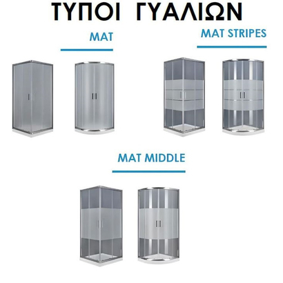 Καμπίνα Ντουζιέρας Συρόμενη 205-210x200 Cm Aquarelle Venia 80 200 Plus