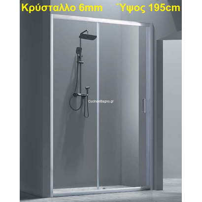 Καμπίνα Πόρτα Ντουζιέρας 126-130x195 Cm Aquarelle Clever 70 Plus