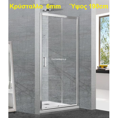 Καμπίνα Πόρτα Ντουζιέρας 150-154x190 Cm Aquarelle Clever 70