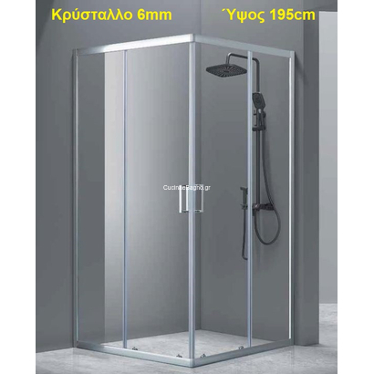 Καμπίνα Παραλληλόγραμμη 70x120 Cm Aquarelle Clever 10 Plus