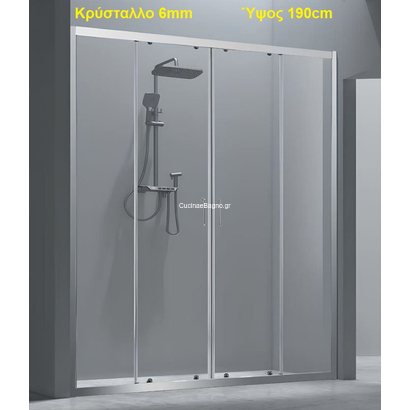 Καμπίνα Ντουζιέρας Συρόμενη 170-174x190 Cm Aquarelle Clever 80
