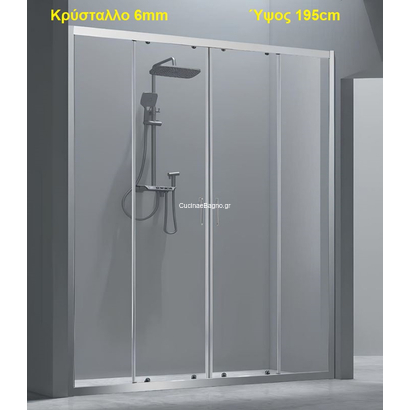 Καμπίνα Ντουζιέρας Συρόμενη 156-160x195 Cm Aquarelle Clever 80 Plus