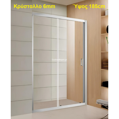 Καμπίνα Πόρτα Ντουζιέρας 140-145x185 Cm Aquarelle Venia 70