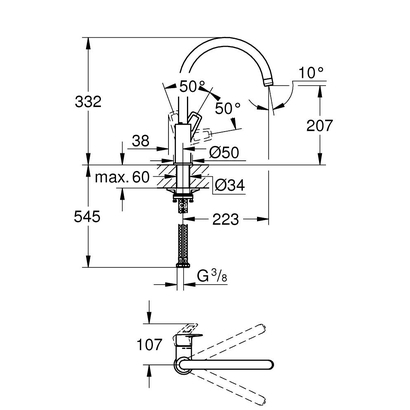 Grohe Bauloop New 31368001 Μπαταρία Κουζίνας