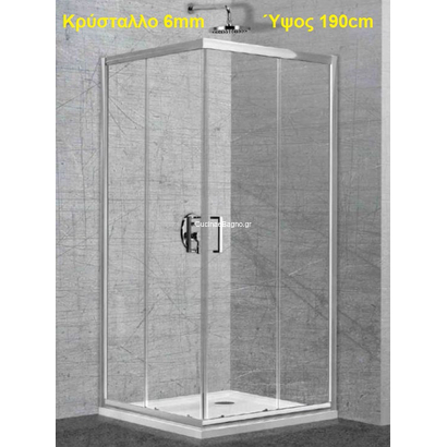 Καμπίνα Παραλληλόγραμμη 70x120x190 Cm Aquarelle Clever 10