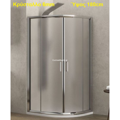 Karag N Flora 200 Inox 90x90x180 Cm Καμπίνα Ντουζιέρας Ημικυκλική ΜΑΤ