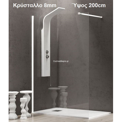 Karag Walkin 1 White 50x200 cm Σταθερό Κρύσταλλο Ντουζιέρας ΔΙΑΦΑΝΟ
