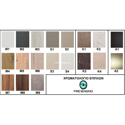 ProBagno 954Α 85x50 Έπιπλο Μπάνιου Κρεμαστό