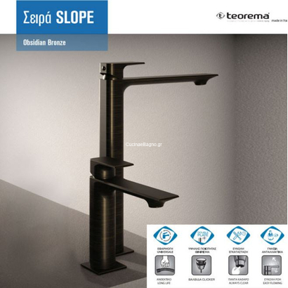 Teorema Slope Obsidian Bronze Μπαταρία Νιπτήρα Επίτοιχη 240930