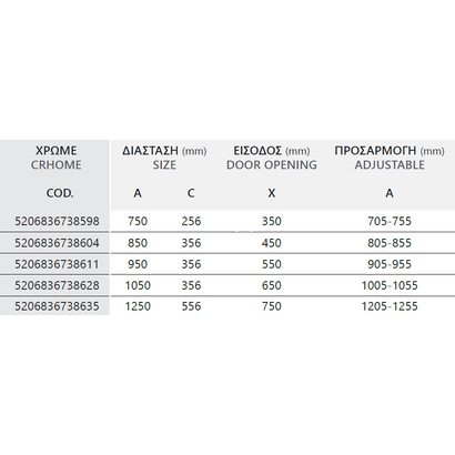 Karag Panex 400 Alto Χρωμέ 75x200 Cm Πόρτα Ντουζιέρας Ανοιγόμενη ΔΙΑΦΑΝΗ