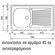 Sanitec 11561 Mondial 79x50 Inox Νεροχύτης