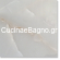 Shine Crema Γυαλιστερό 60χ60 Rettificato Γρανιτοπλακάκι Δαπέδου