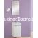 ProBagno 961Γ 42x42 Έπιπλο Μπάνιου Κρεμαστό