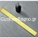 MaxiFlow Scala Brushed Gold Ματ 80 cm Κανάλι Ντουζιέρας Δαπέδου Χρυσό br401480/BG