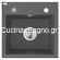 LAVEO Trzynastka Black 44x44 Νεροχύτης Γρανίτης