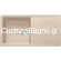 Franke Basis BFG 611-97 Beige Νεροχύτης 97x50 114.0276.120