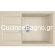 Franke Sirius 2.0 611-78 XL Beige 78x50 Νεροχύτης 143.0675.231