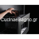 Franke MYTHOS FMY 45CM BK Black Steel Μηχανή Καφέ 131.0682.091