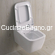 Geberit Λεκάνη Κρεμαστή Icon Square Rimfree 54cm Με Κάλυμμα Soft Close Wrapover