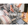 Gorenje Εντοιχιζόμενο Πλυντήριο Πιάτων SI 60 GI642E90X - 20011937