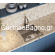 LAVEO Besos Inox Decor 48x49 Νεροχύτης Ανοξείδωτος SLB_310T