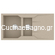 Sanitec Ultra Granite 802 Sabbia 100x50 Νεροχύτης Γρανίτης
