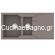 Sanitec Ultra Granite 802 Sienna 100x50 Νεροχύτης Γρανίτης