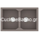 Sanitec Ultra Granite 806 Sienna 79x50 Νεροχύτης Γρανίτης