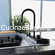 Sanitec 850 Ultra Quartz Multi 79x50 1B Νεροχύτης Πολλαπλών Χρήσεων Γρανίτης