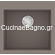 Sanitec 816 Ultra Granite Sienna 50x50 Νεροχύτης Γρανίτης