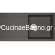 Franke Maris MRG 611-97 Slate Grey 97x50 Νεροχύτης 114.0714.166