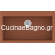Sanitec Classic 333 Granite Terracotta 79x50 Νεροχύτης Συνθετικός Γρανίτης