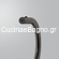 Franke Pescara Spray Inox Anthracite Μπαταρία Κουζίνας Ντους 115.0741.696