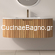 Karag Pille 101x51 Acacia Έπιπλο Μπάνιου Κρεμαστό Βάση Με Νιπτήρα