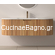 Karag Pille 121x51 Acacia Έπιπλο Μπάνιου Κρεμαστό Βάση Με Νιπτήρα