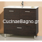 ProBagno 623  90x47 Έπιπλο Μπάνιου Βάση με Νιπτήρα